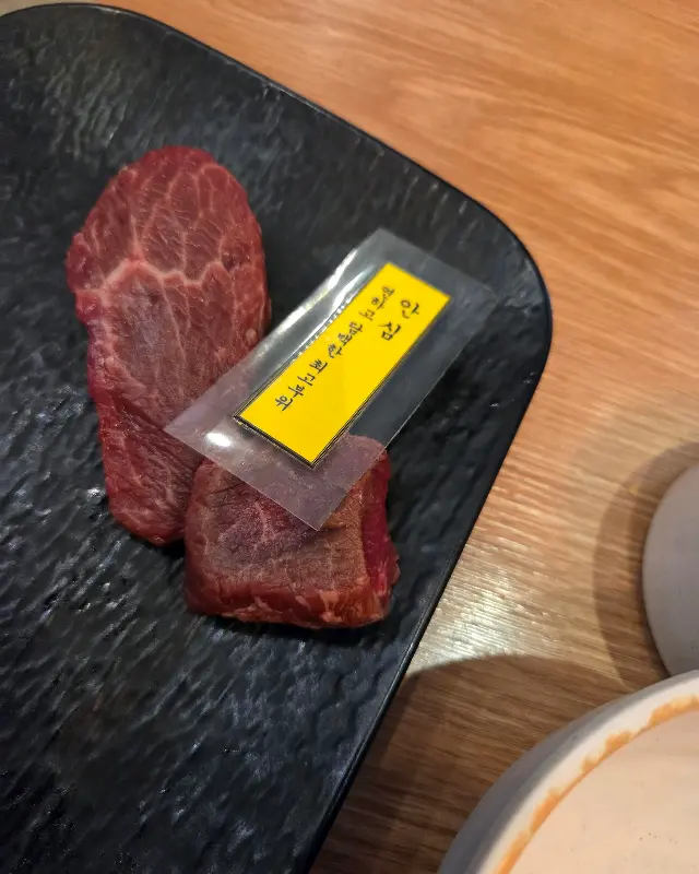 미우한우, 연산동 소고기의 자존심