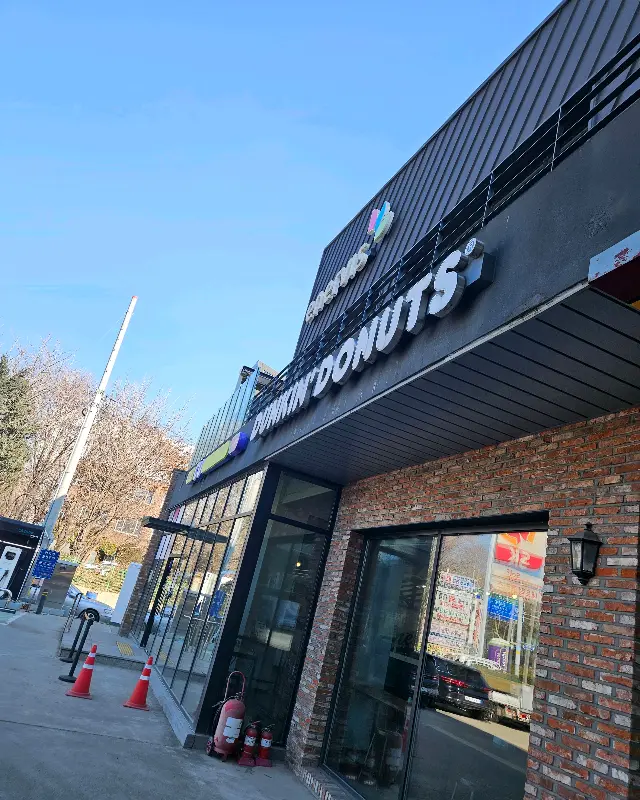 가게 외부 전경