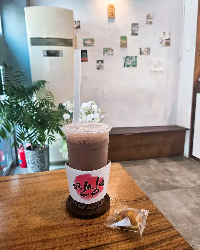 초코 버블티와 커피콩빵