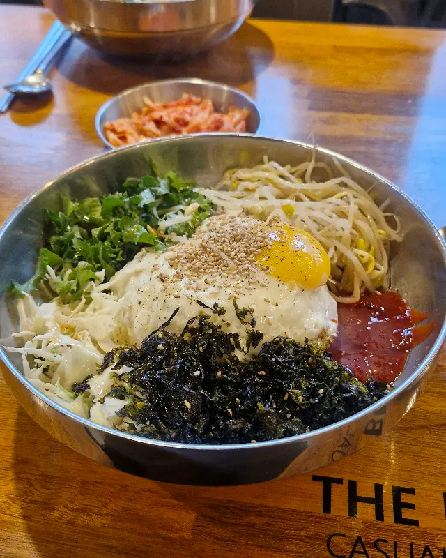 빨봉 아삭 비빔밥