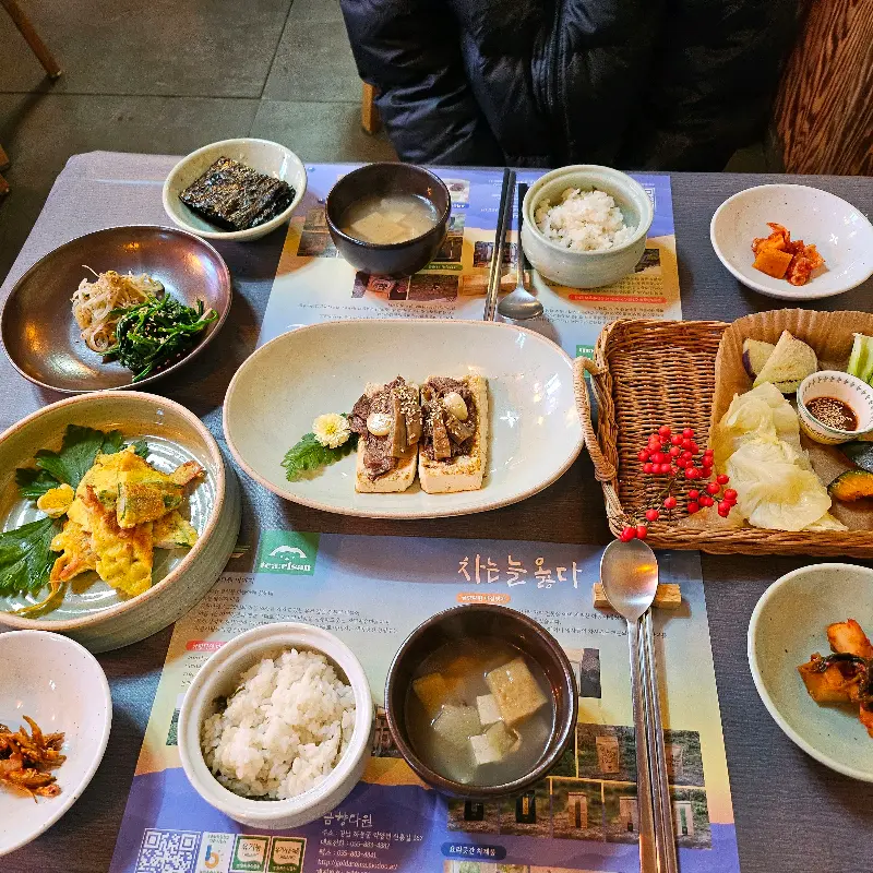 정갈한 아침 식사