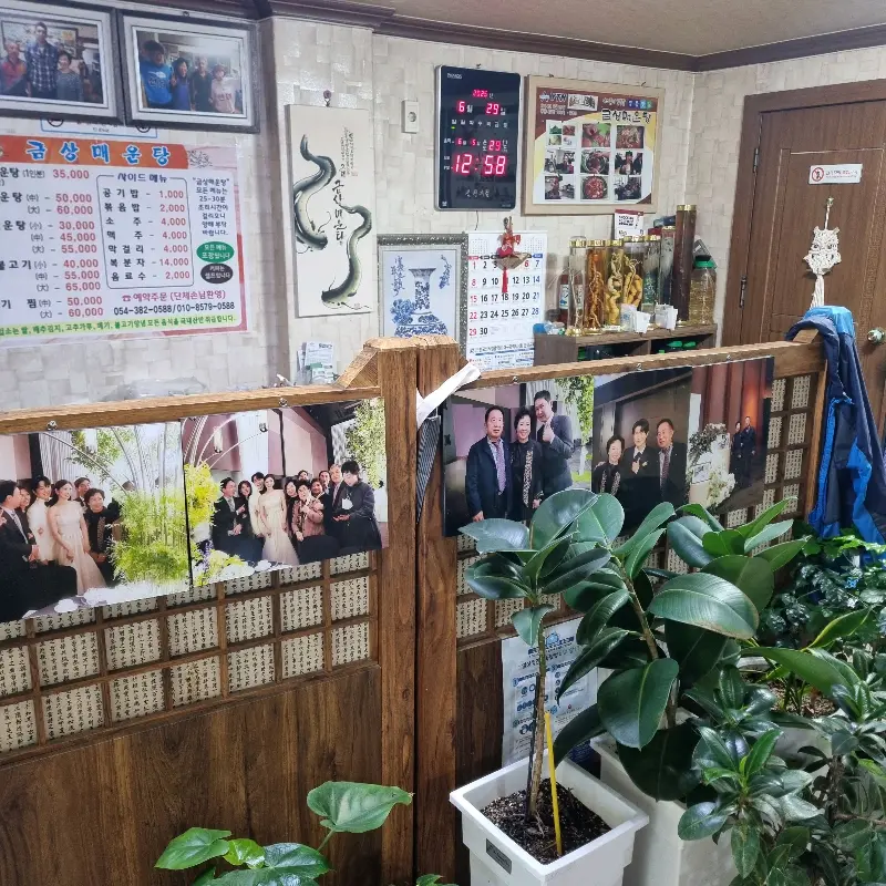 가게 내부 모습