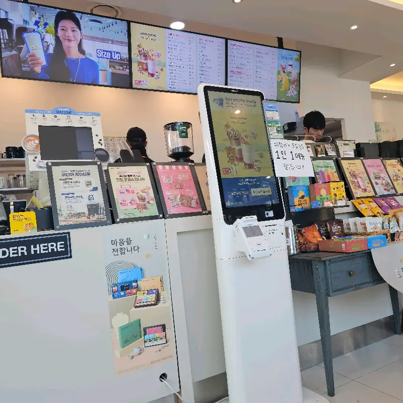 주문 키오스크