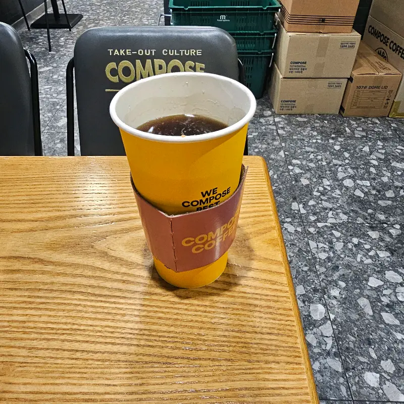 테이크 아웃 컵