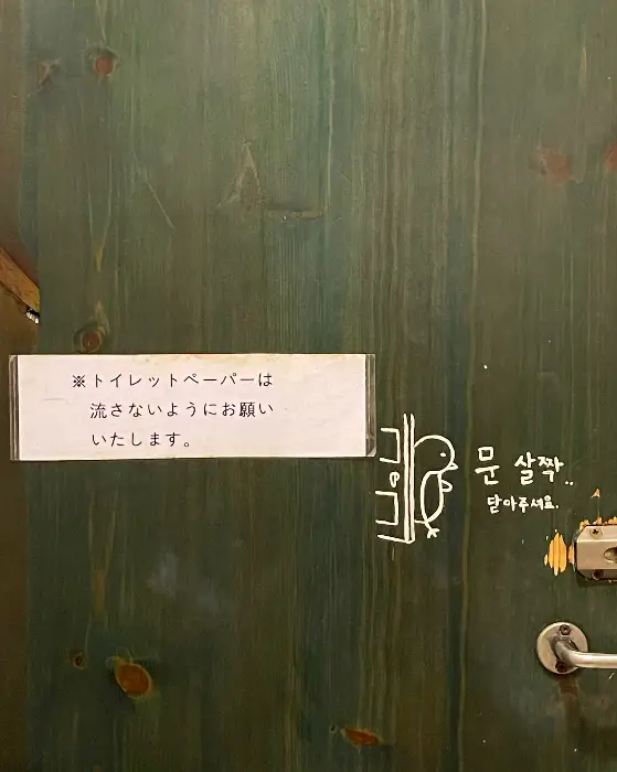 파전 위에 듬뿍 뿌려진 소스가 먹음직스럽습니다.