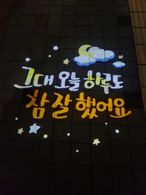 어린이 고객을 위한 메뉴도 준비되어 있다