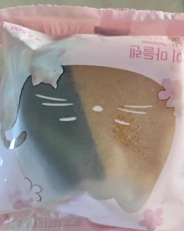 고양이 모양 마들렌