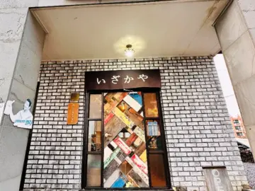 함덕의 숨겨진 보석, 블루핀에서 맛보는 잊지 못할 제주 참치 맛집 기행