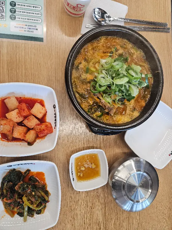 양평해장국 근접샷