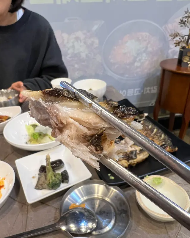 고등어구이 살점