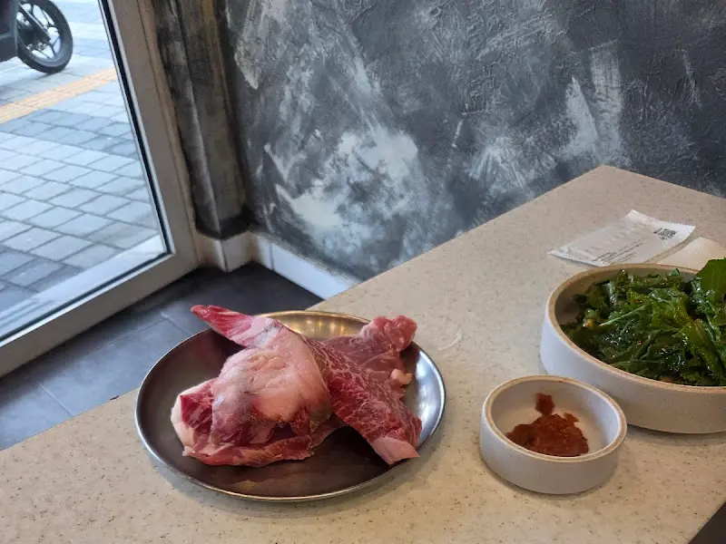 고기온 숙성 삼겹살