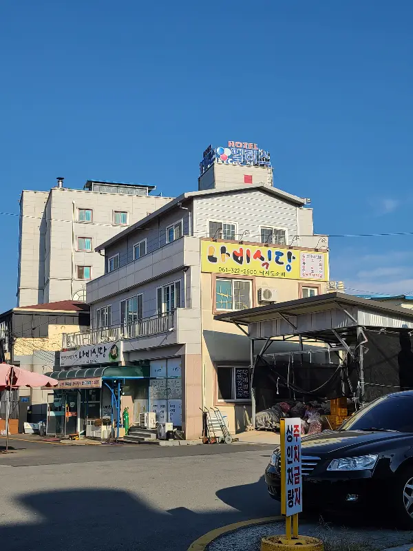 나비식당의 전경