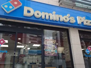 퇴근길, 나를 위로하는 마법의 맛! 도미노피자, 이천에서 찾은 최고의 피자 맛집