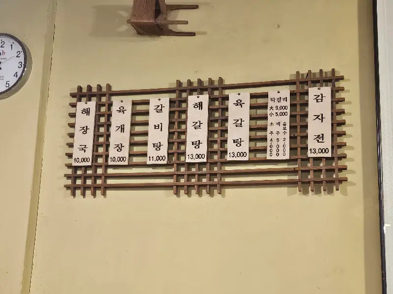 혼밥도 문제없다