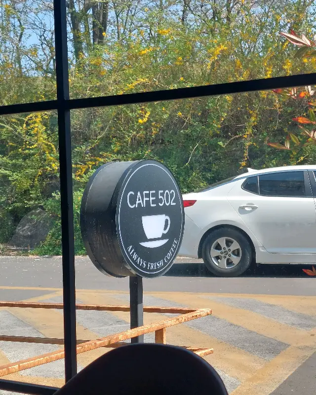 카페 외부 간판