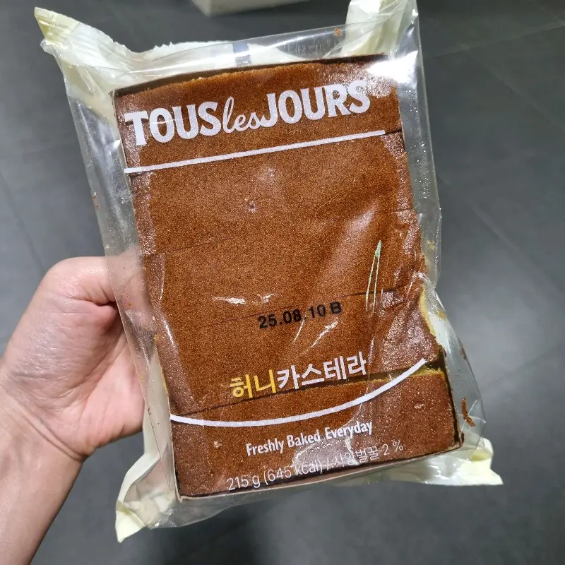 포장된 카스테라