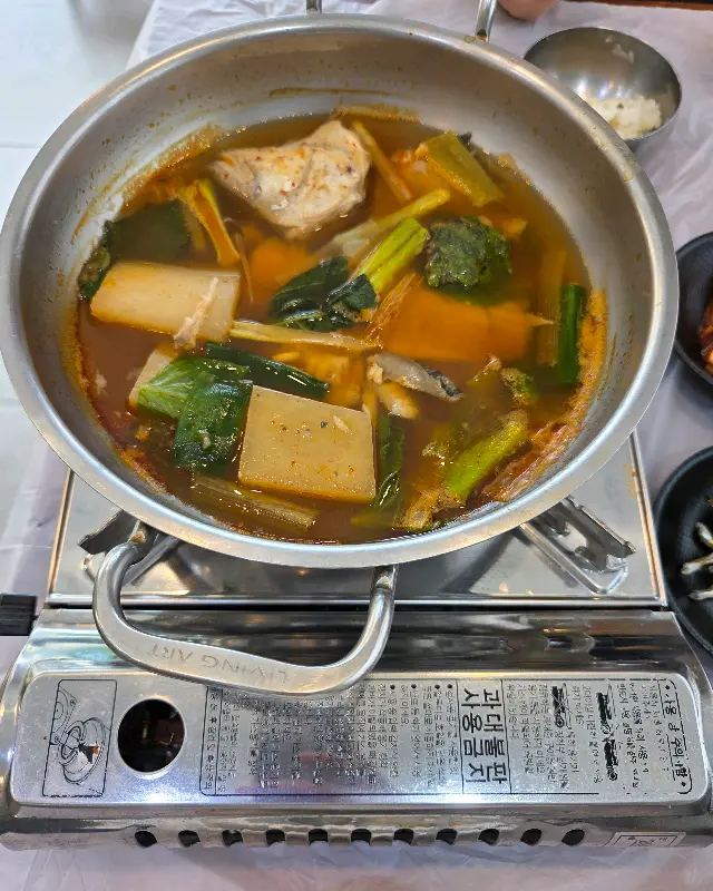 얼큰한 매운탕