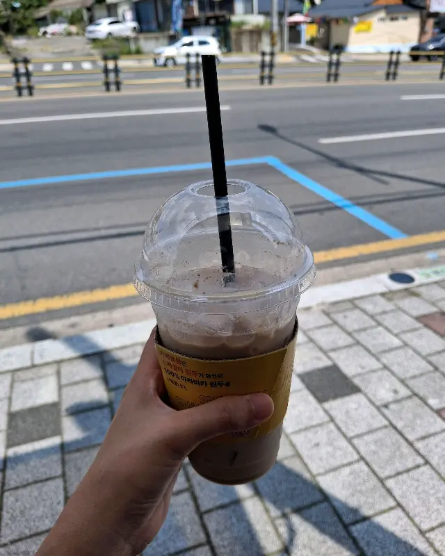 테이크 아웃 잔