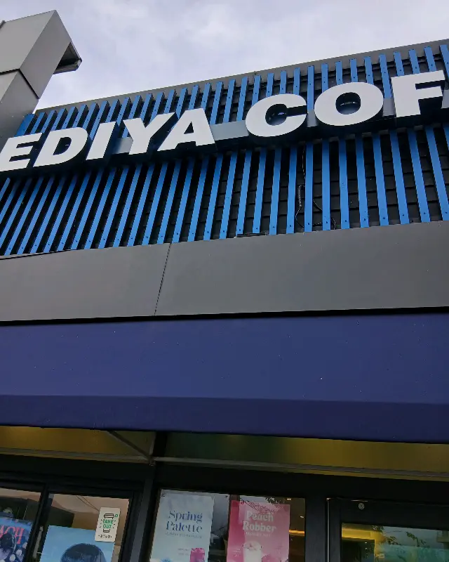 이디야 커피 부안격포채석강점 외관