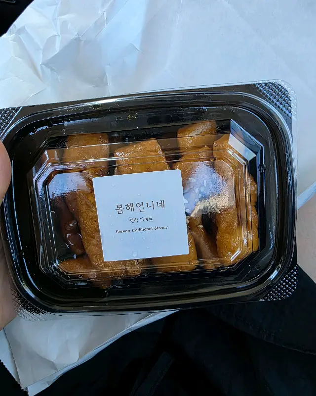 포장된 개성주악