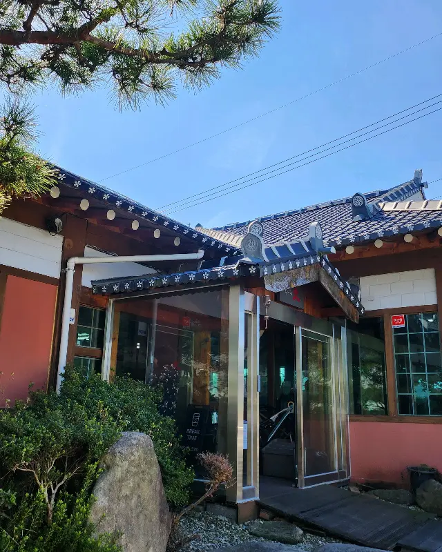 쭈꾸미화 낮 외관