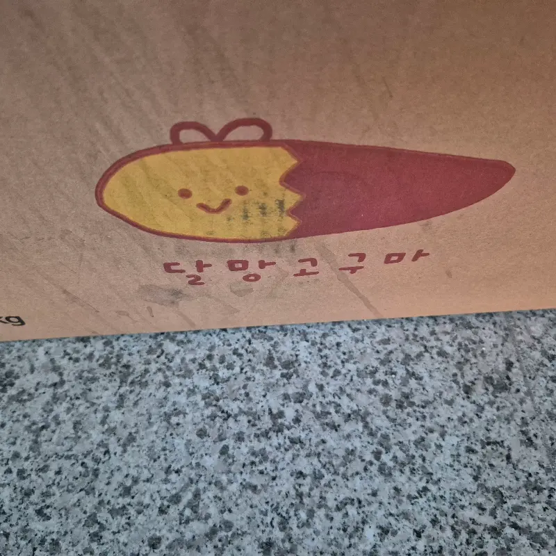 귀여운 빽다방 포장지