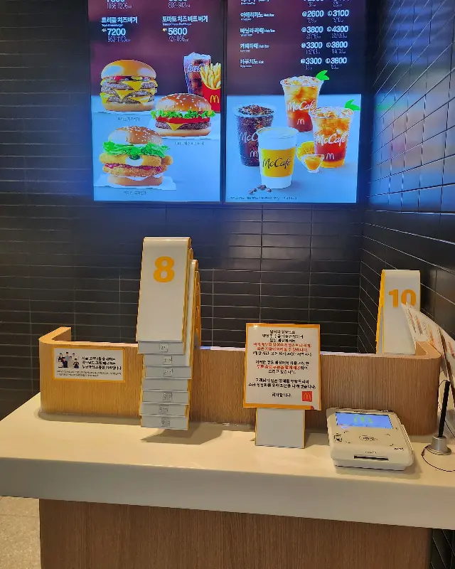 맥도날드 메뉴