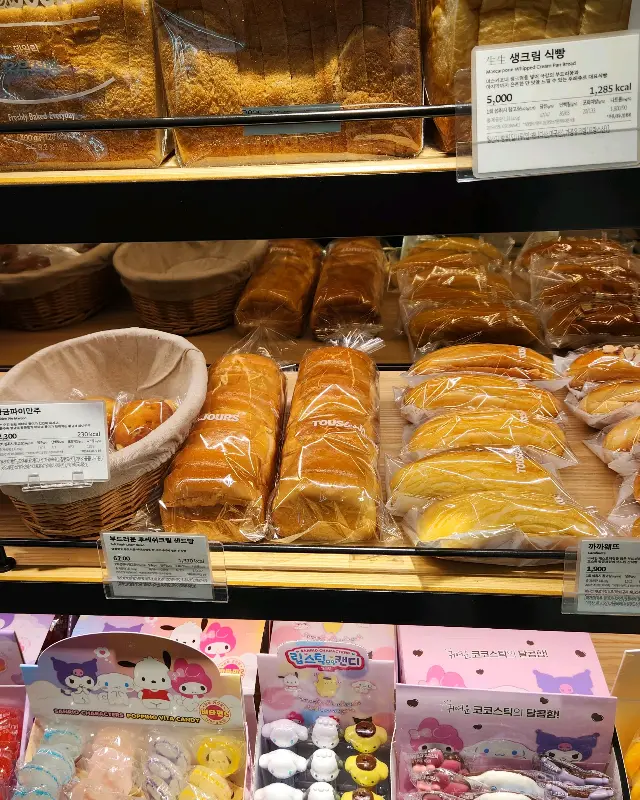 다양한 종류의 빵이 진열된 모습