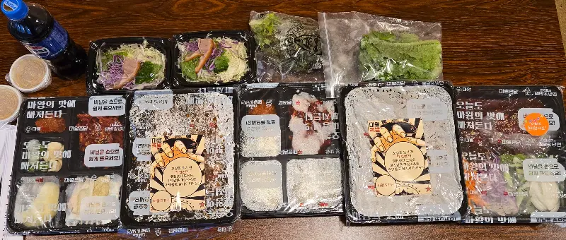 마왕족발 포장 세트