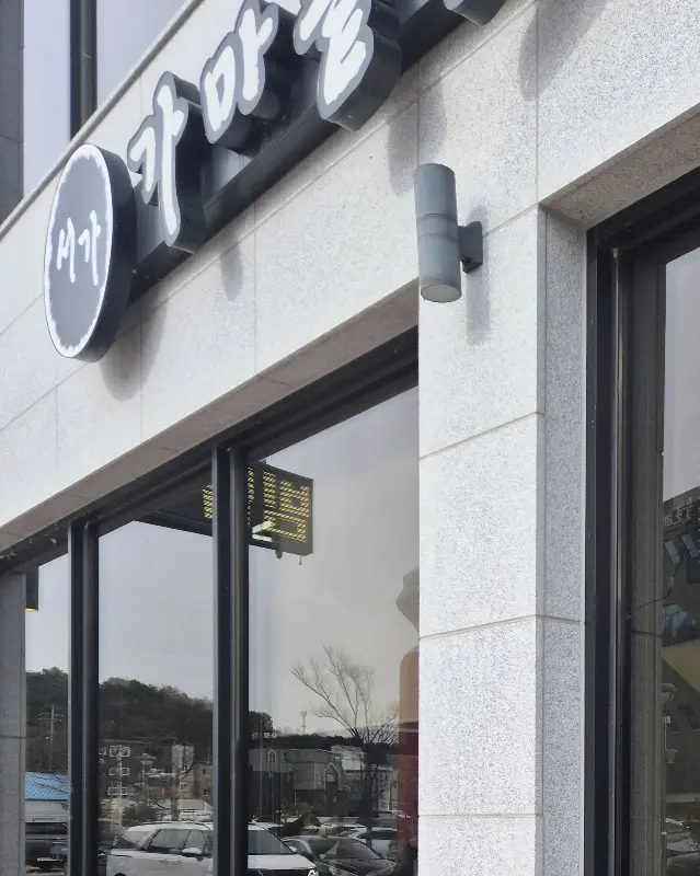 서가가마솥설렁탕 가게 외부 모습