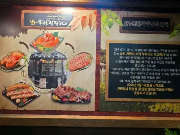 혼자만의 힐링, 백운호수 바라보며 즐기는 의왕 장작구이 오리 맛집 정복기