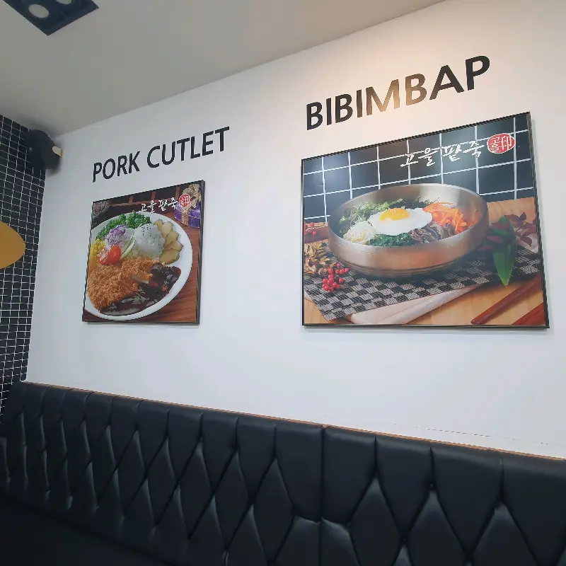 식당 내부 인테리어