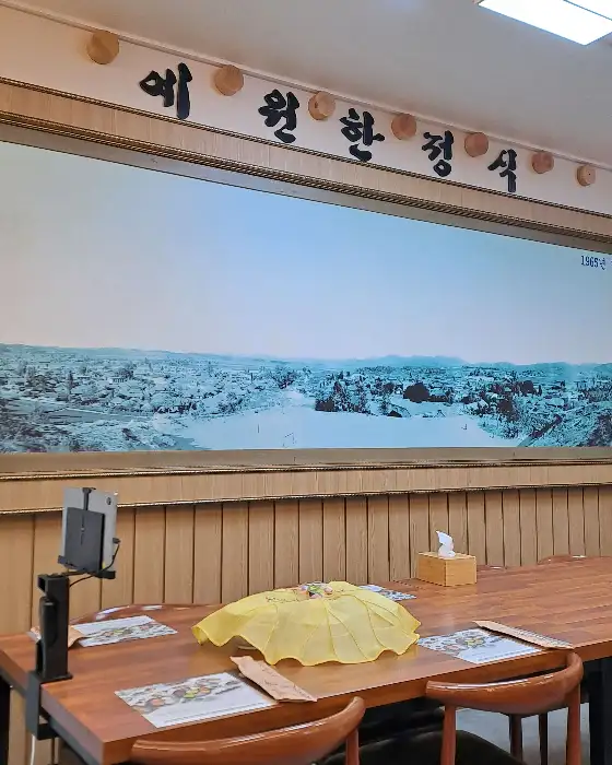 식당 벽면에 걸린 겨울 풍경 그림.