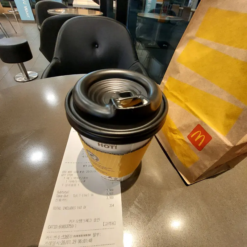 따뜻한 커피 한 잔