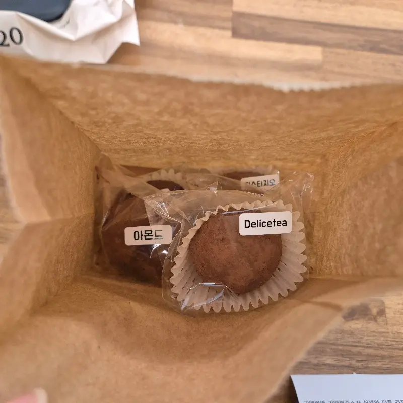 포장된 두바이 쫀득 쿠키