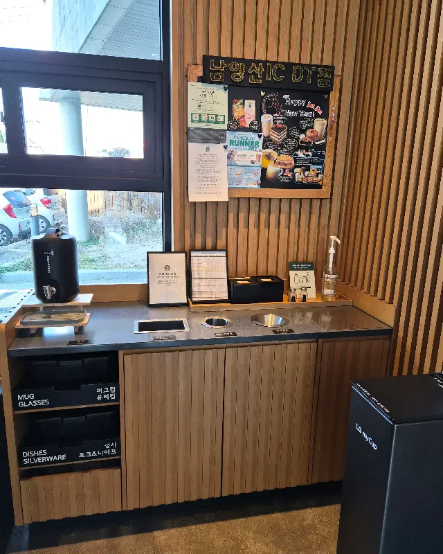 스타벅스 남양산 IC DT점 내부