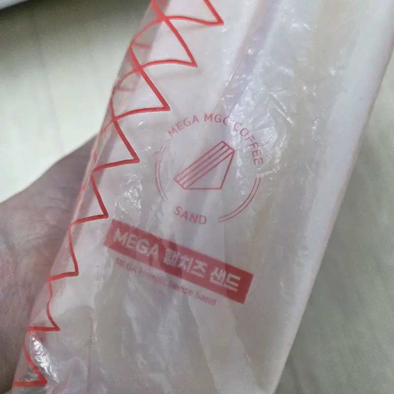 메가커피 햄치즈 샌드위치 포장