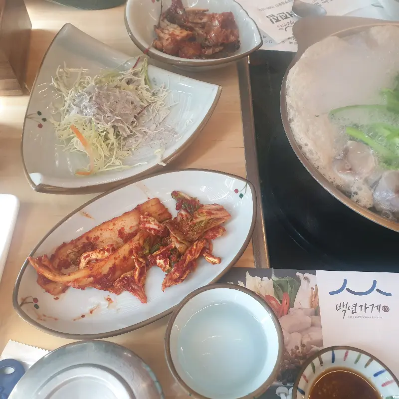 다양한 곁들임 메뉴