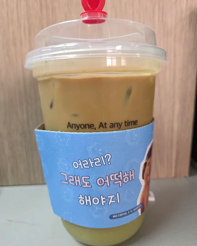 HIO COFFEE 음료