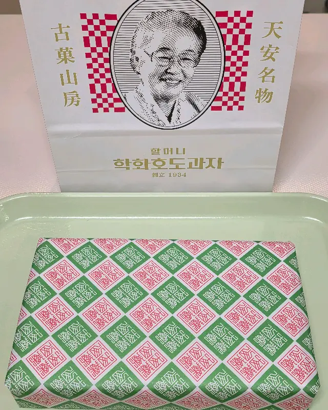 학화호두과자 포장