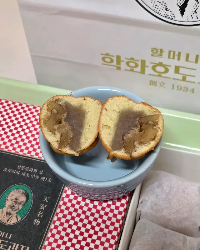 호두과자 단면
