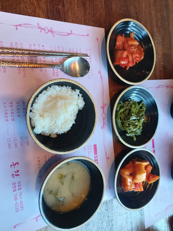 밑반찬 클로즈업