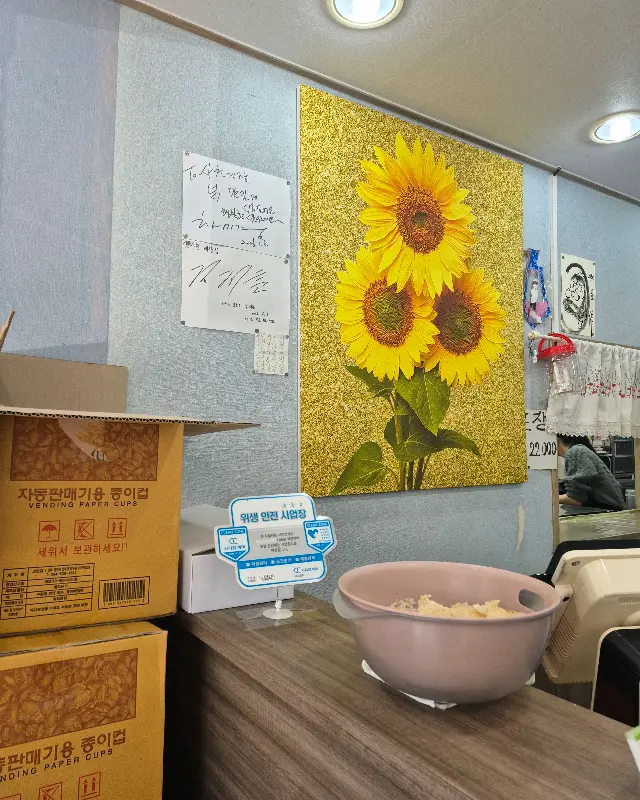 식당 내부 인테리어