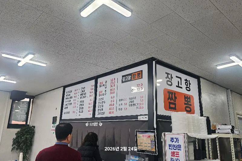 매운 짬뽕의 강렬한 비주얼