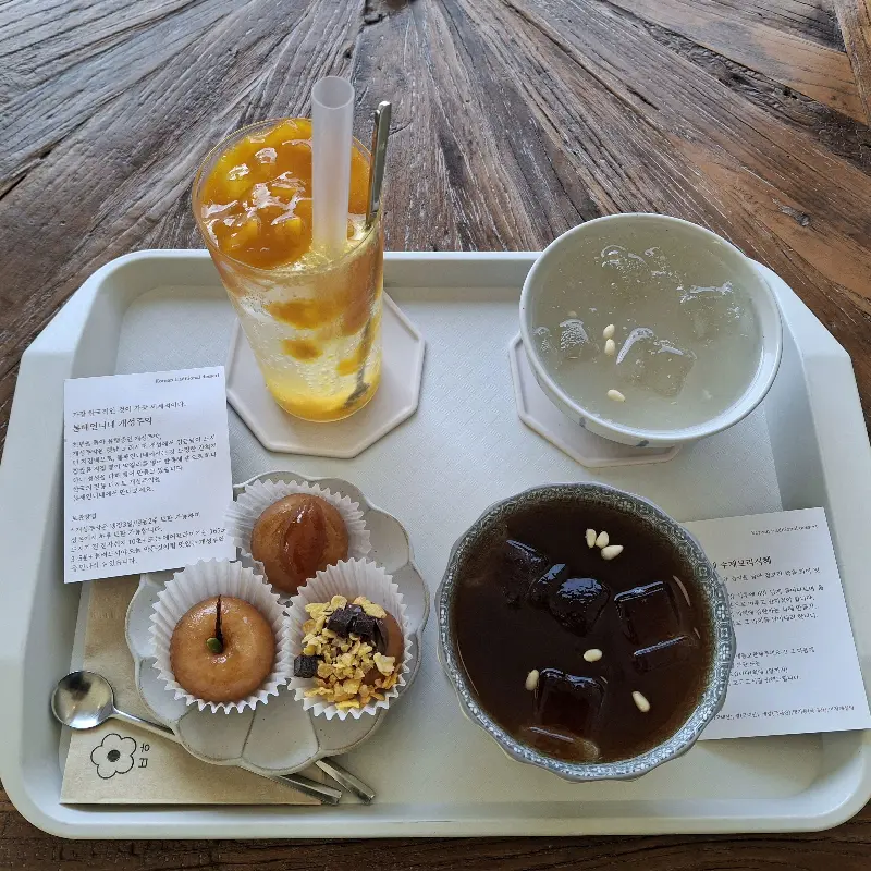 다채로운 디저트와 음료