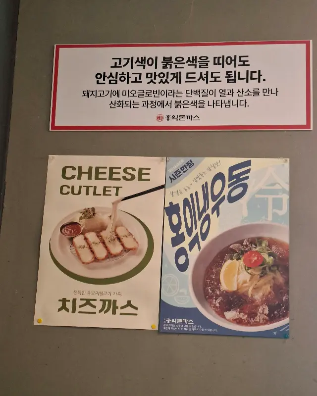 안내문구