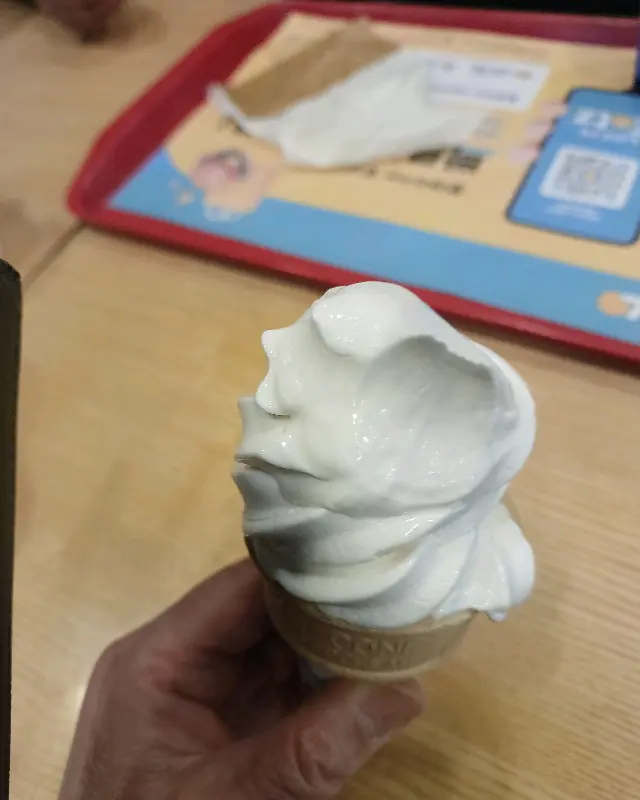 달콤한 소프트 아이스크림