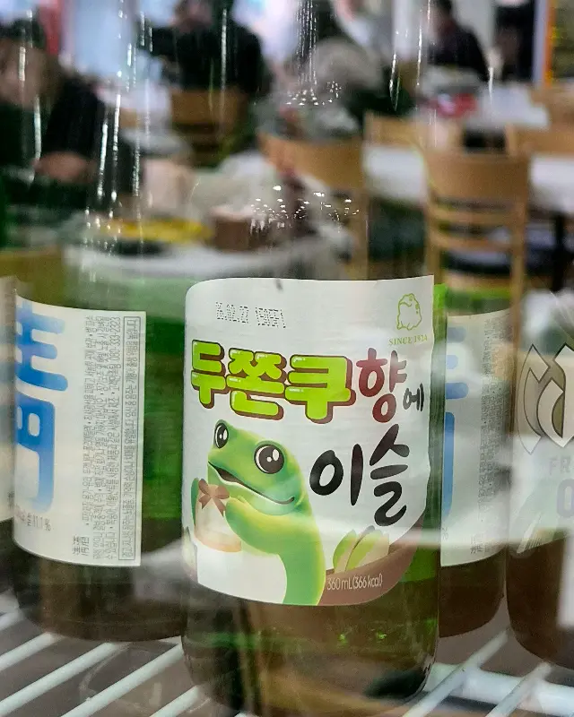 개구리 캐릭터가 인상적인 두쫀쿠이슬