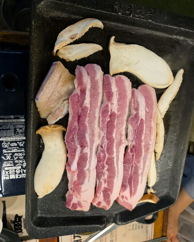 흑돼지 오겹살 구이