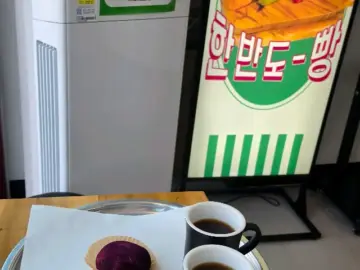혼자 떠난 영월 여행, 향긋한 빵 내음이 가득한 덕포 “이달엔 영월 빵”에서 맛있는 추억 만들기